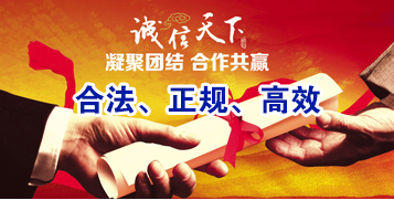 措美要债公司