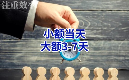 措美清欠公司