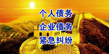 措美要账公司
